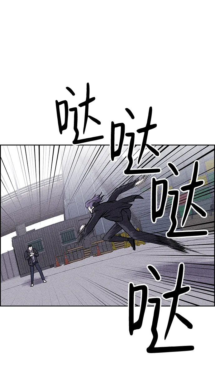 第40话 第28页