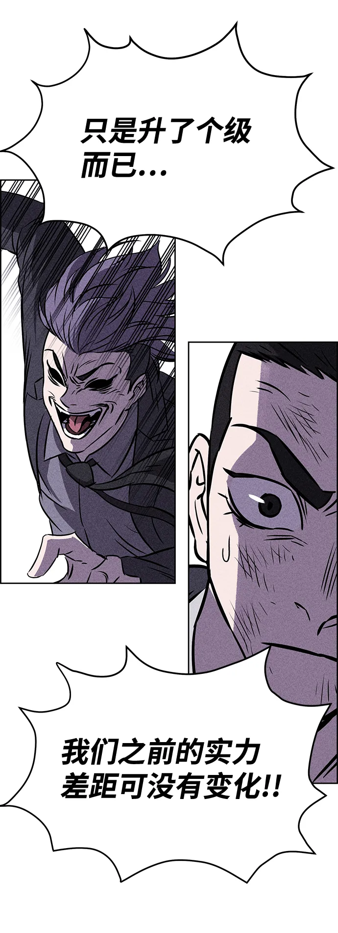 第40话 第29页