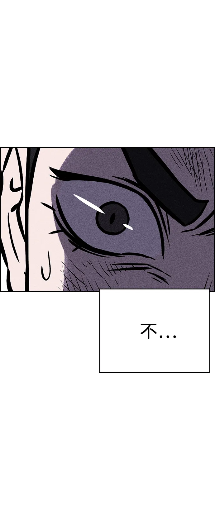 第40话 第30页