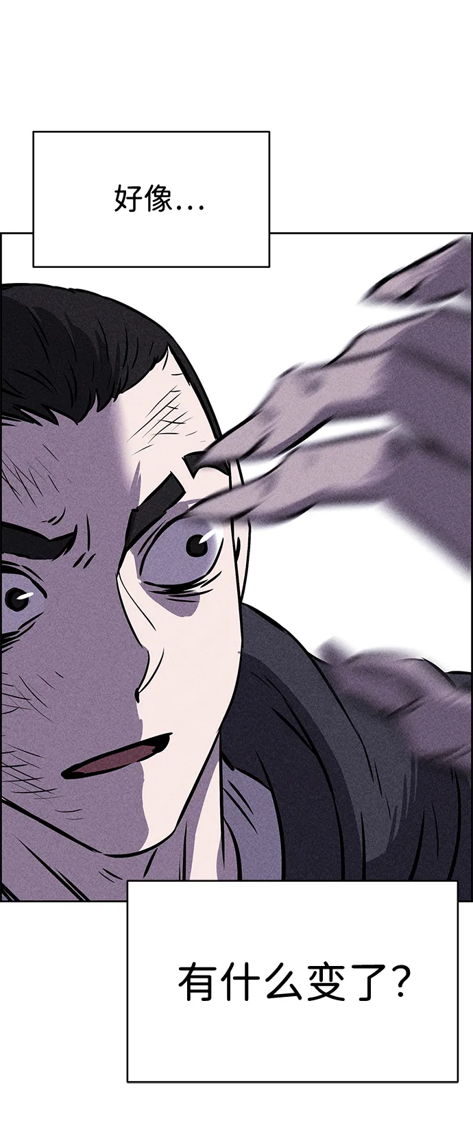 第40话 第33页