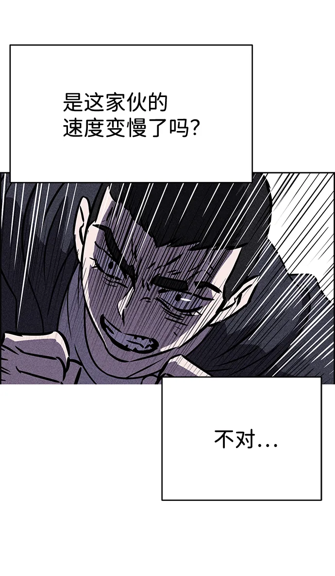 第40话 第37页