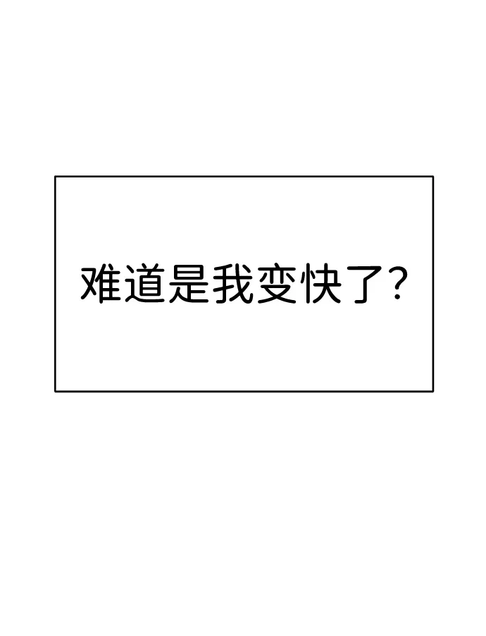 第40话 第40页