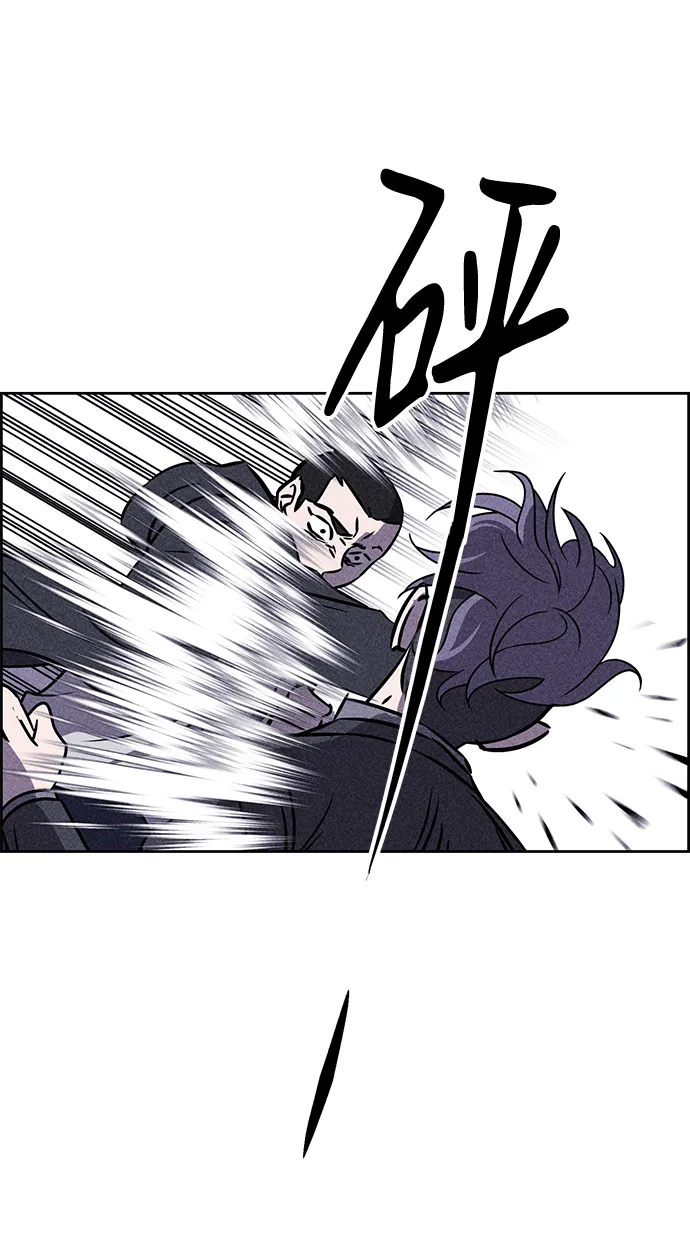 第40话 第41页
