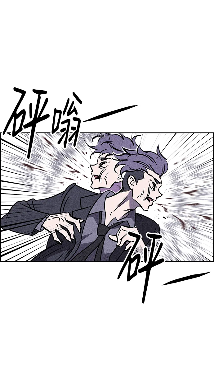第40话 第42页