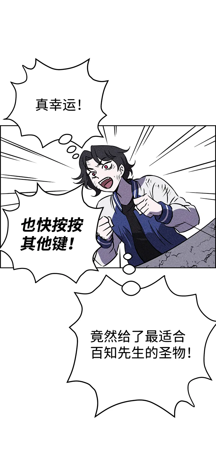 第40话 第43页