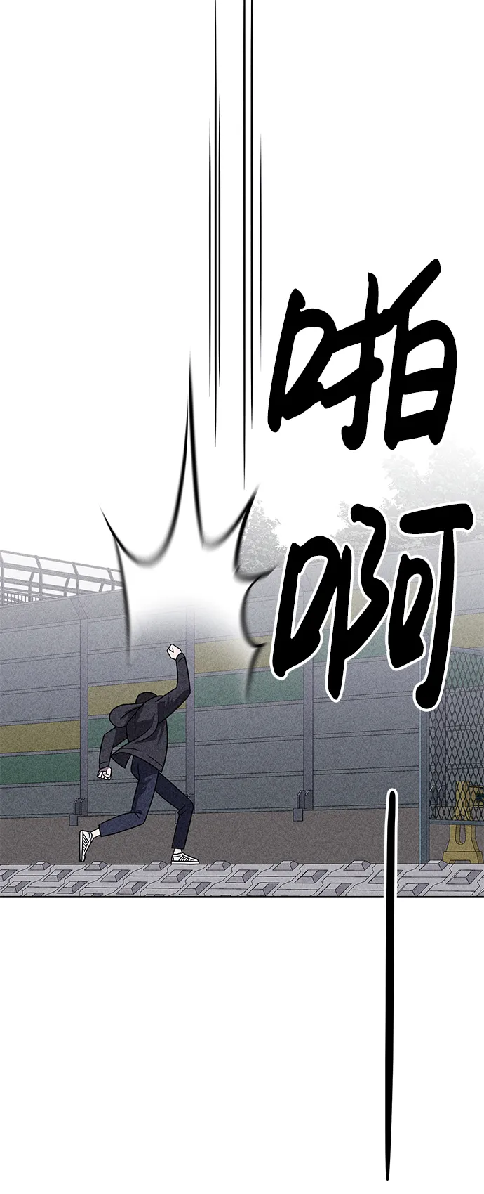 第40话 第49页