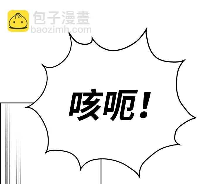 第40话 第50页