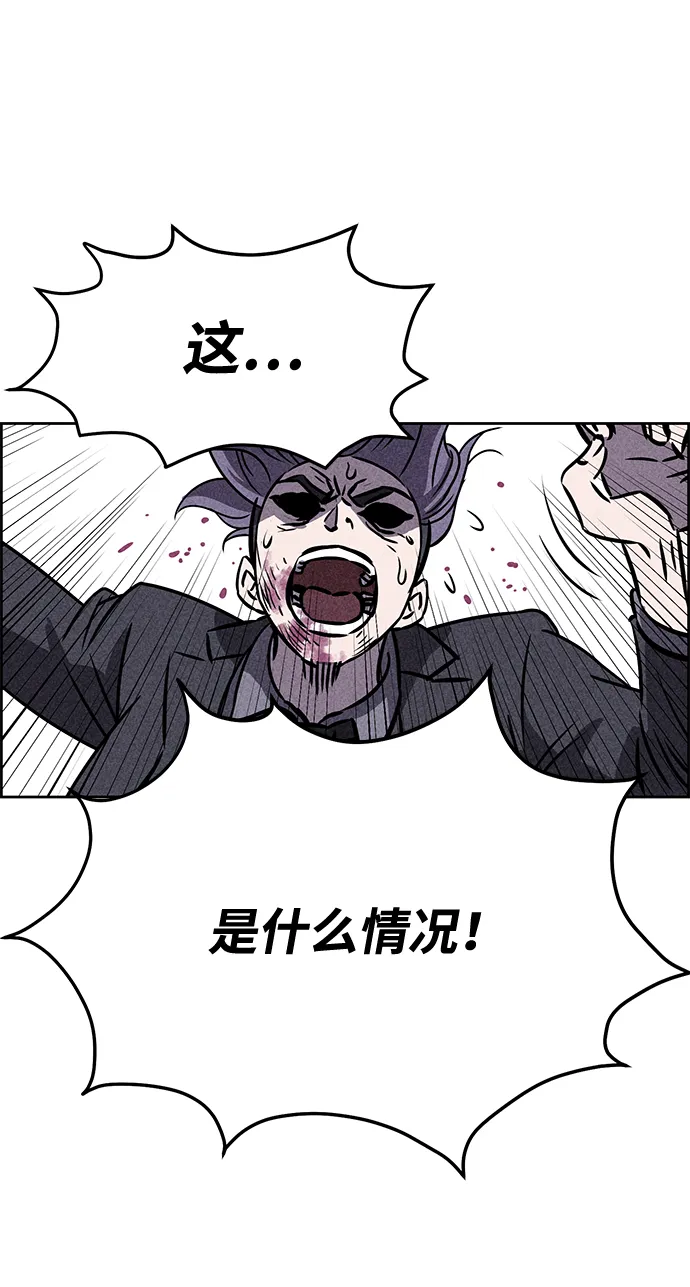 第40话 第54页