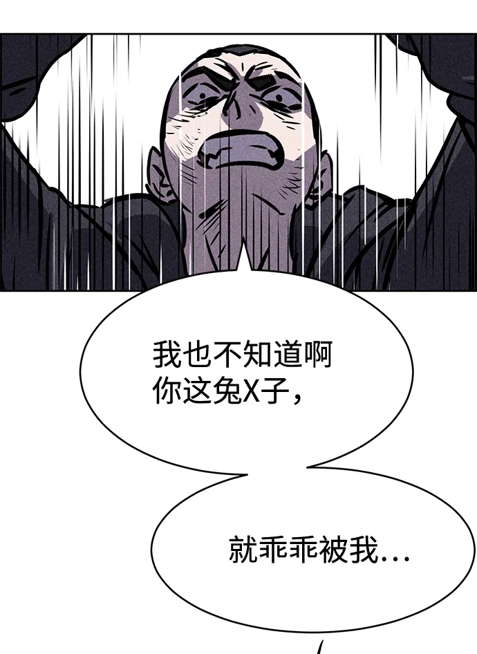 第40话 第55页
