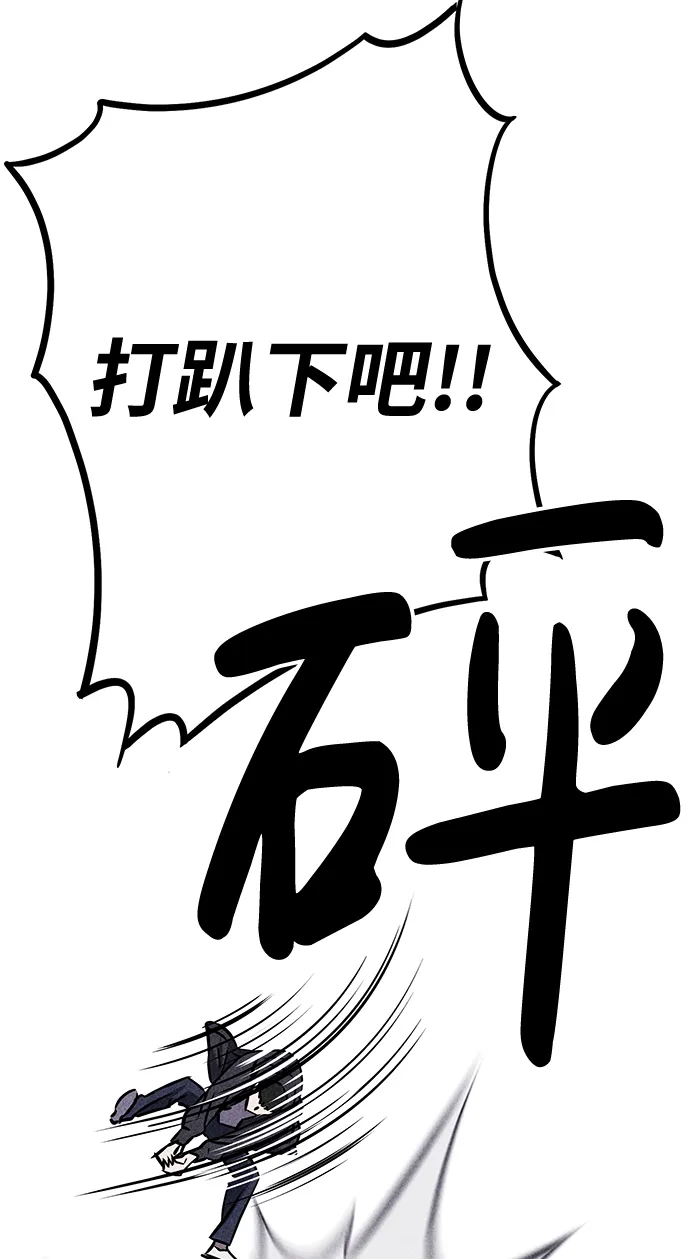 第40话 第56页