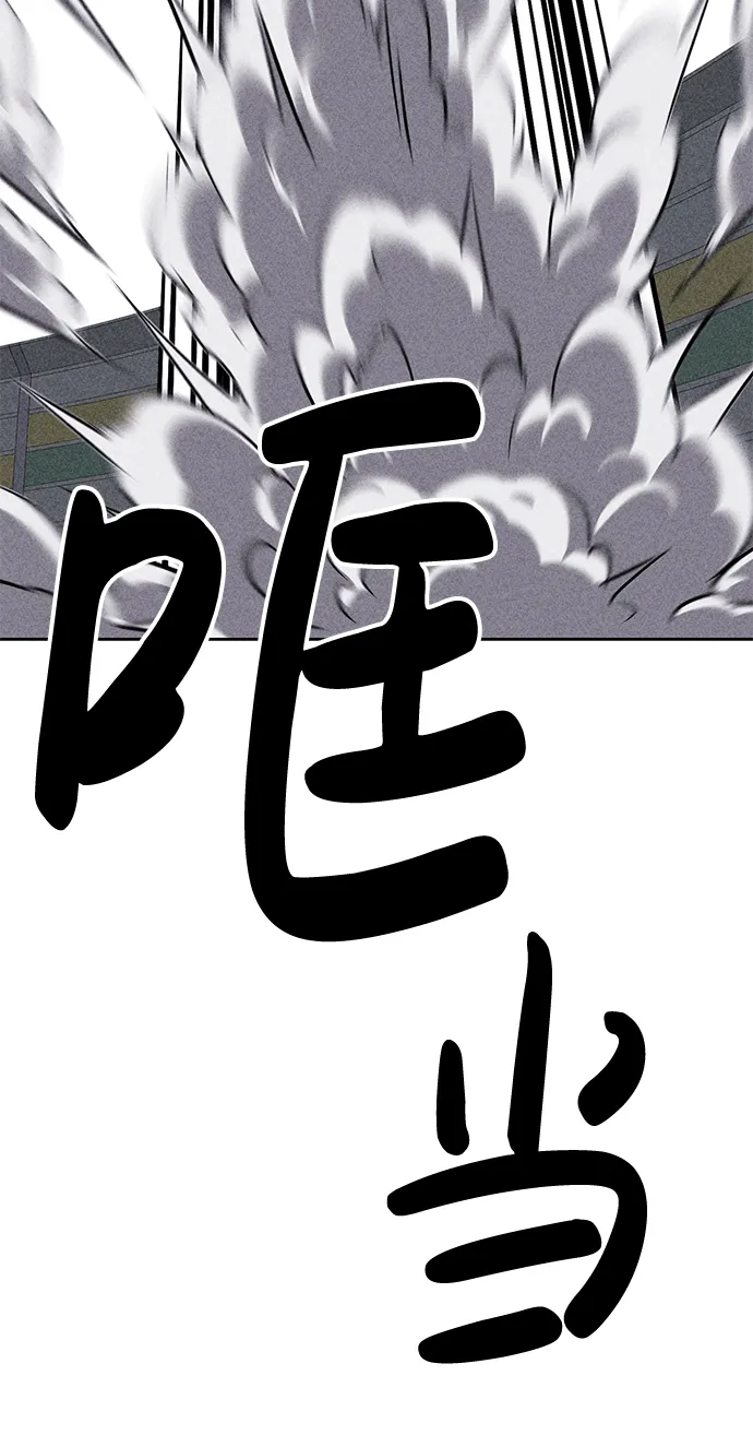 第40话 第58页