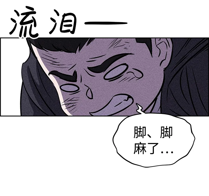 第40话 第64页