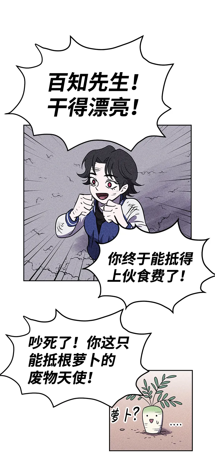 第40话 第65页