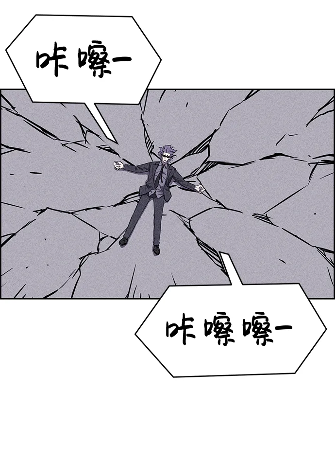 第40话 第66页