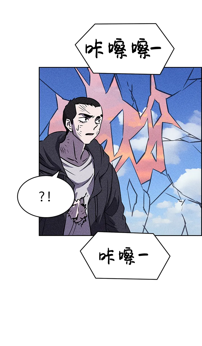 第40话 第67页