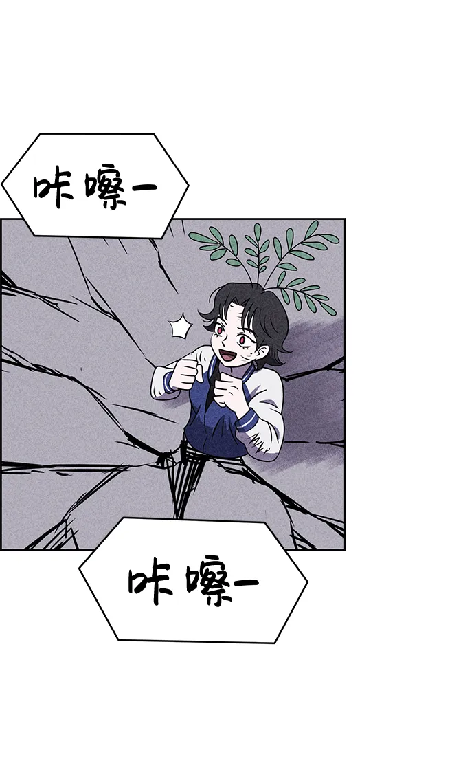 第40话 第68页