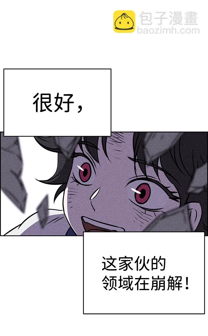 第40话 第69页