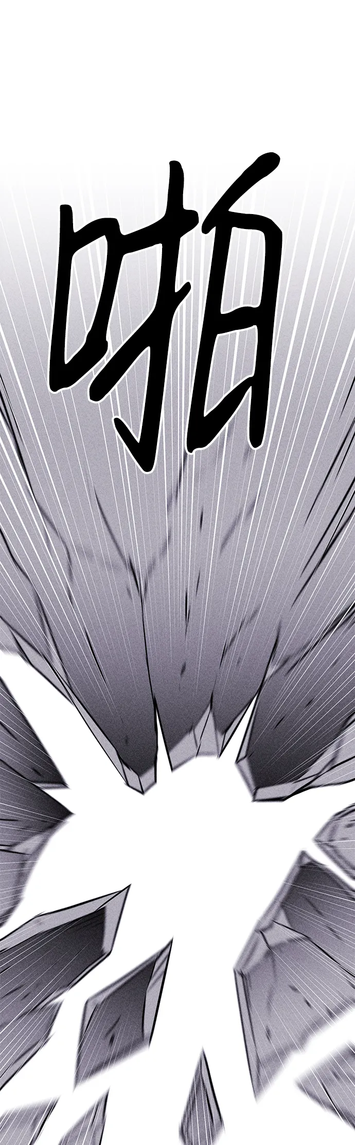 第40话 第70页