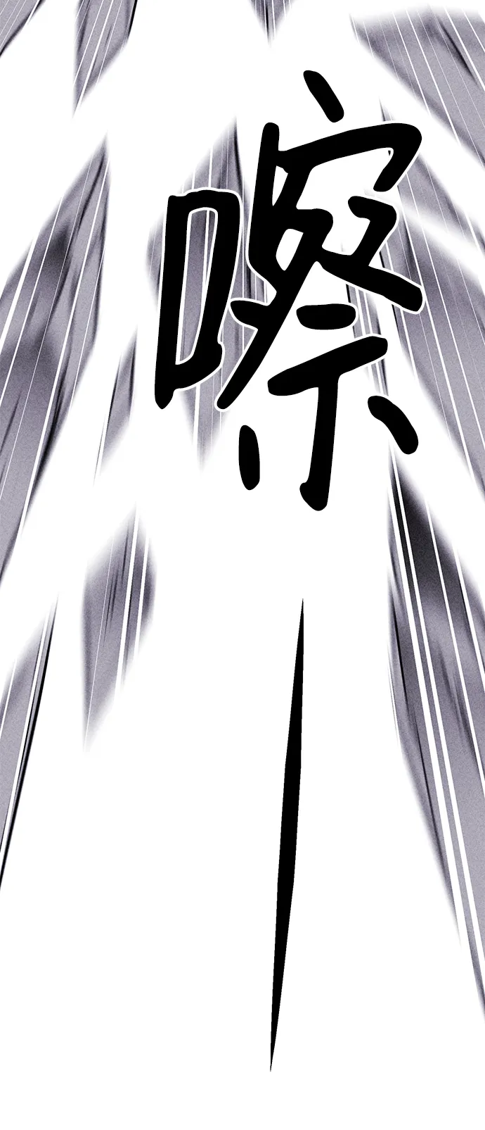 第40话 第71页