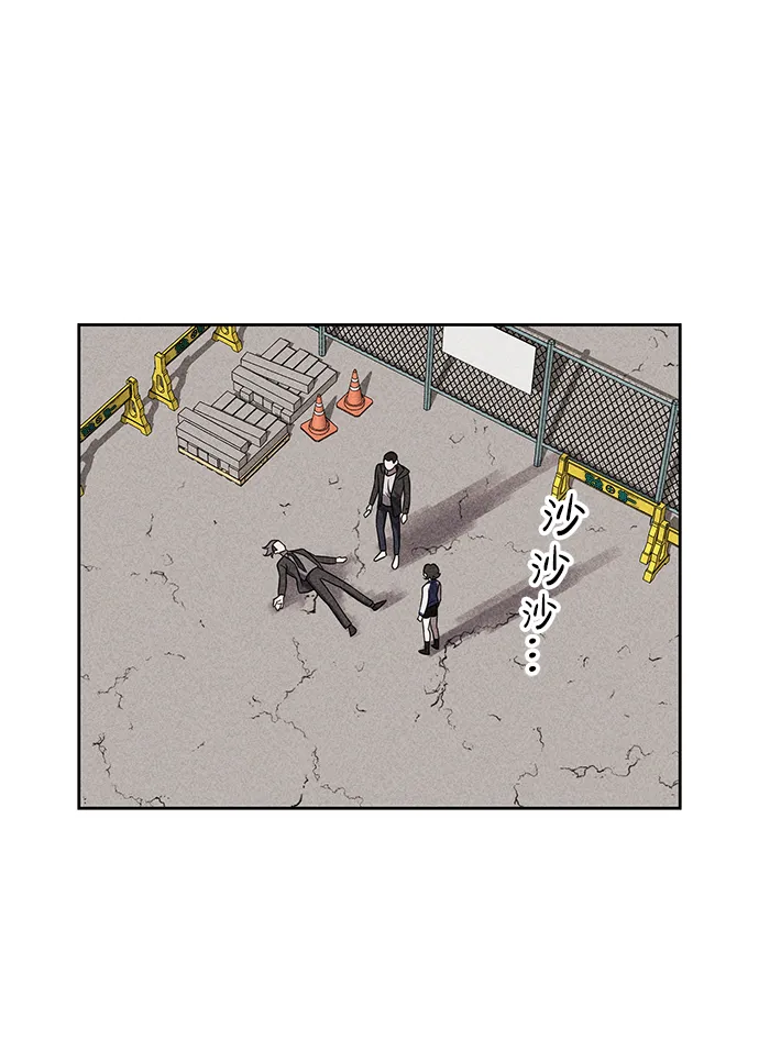 第40话 第73页