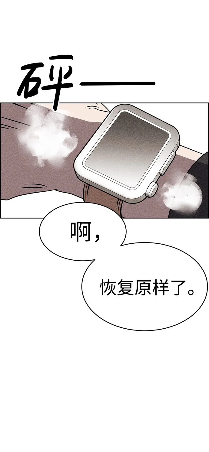 第40话 第82页