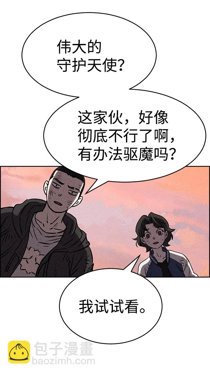 第40话 第84页