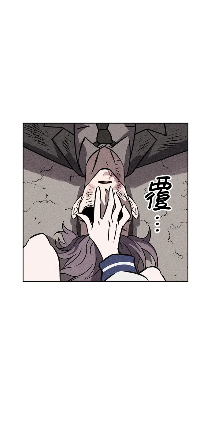 第40话 第85页