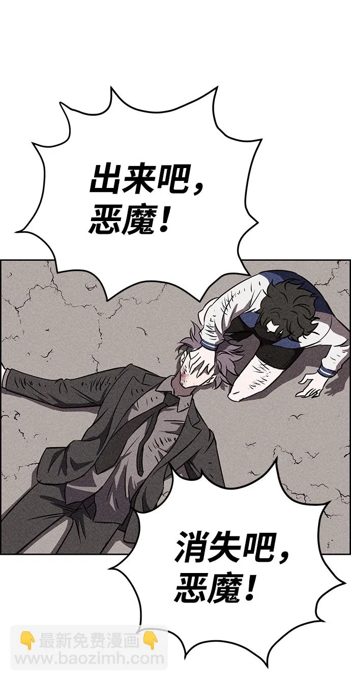第40话 第89页