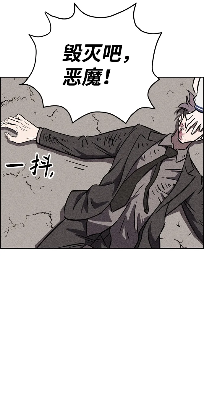 第40话 第90页