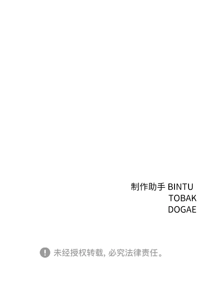 第40话 第92页