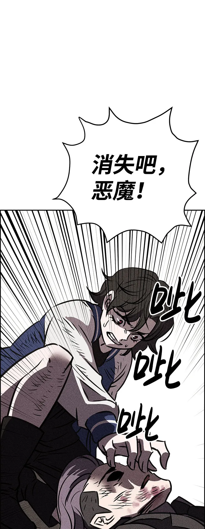 第41话 第2页