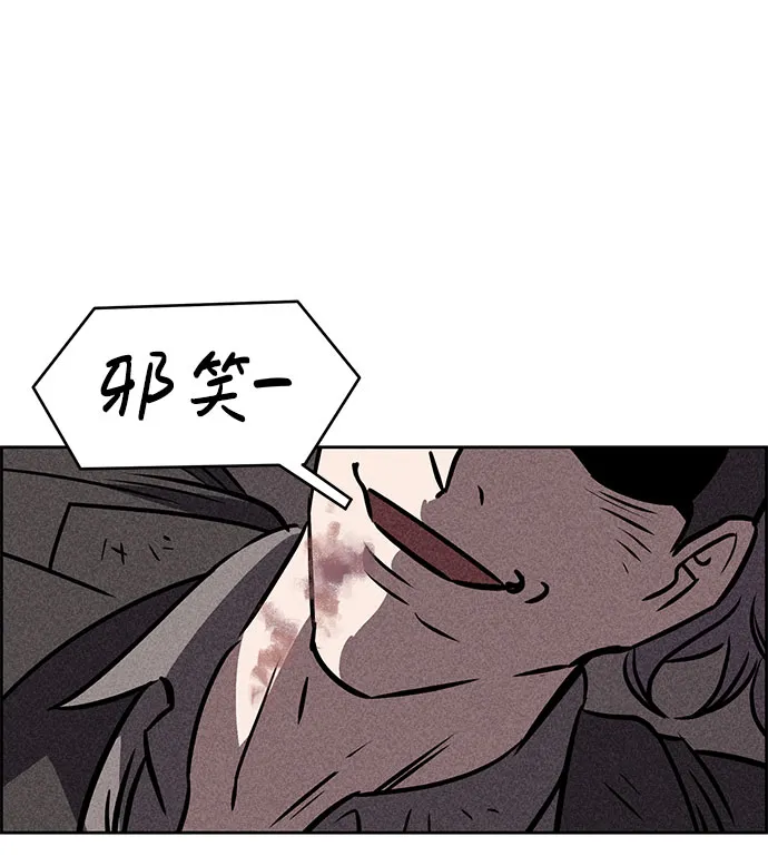 第41话 第5页