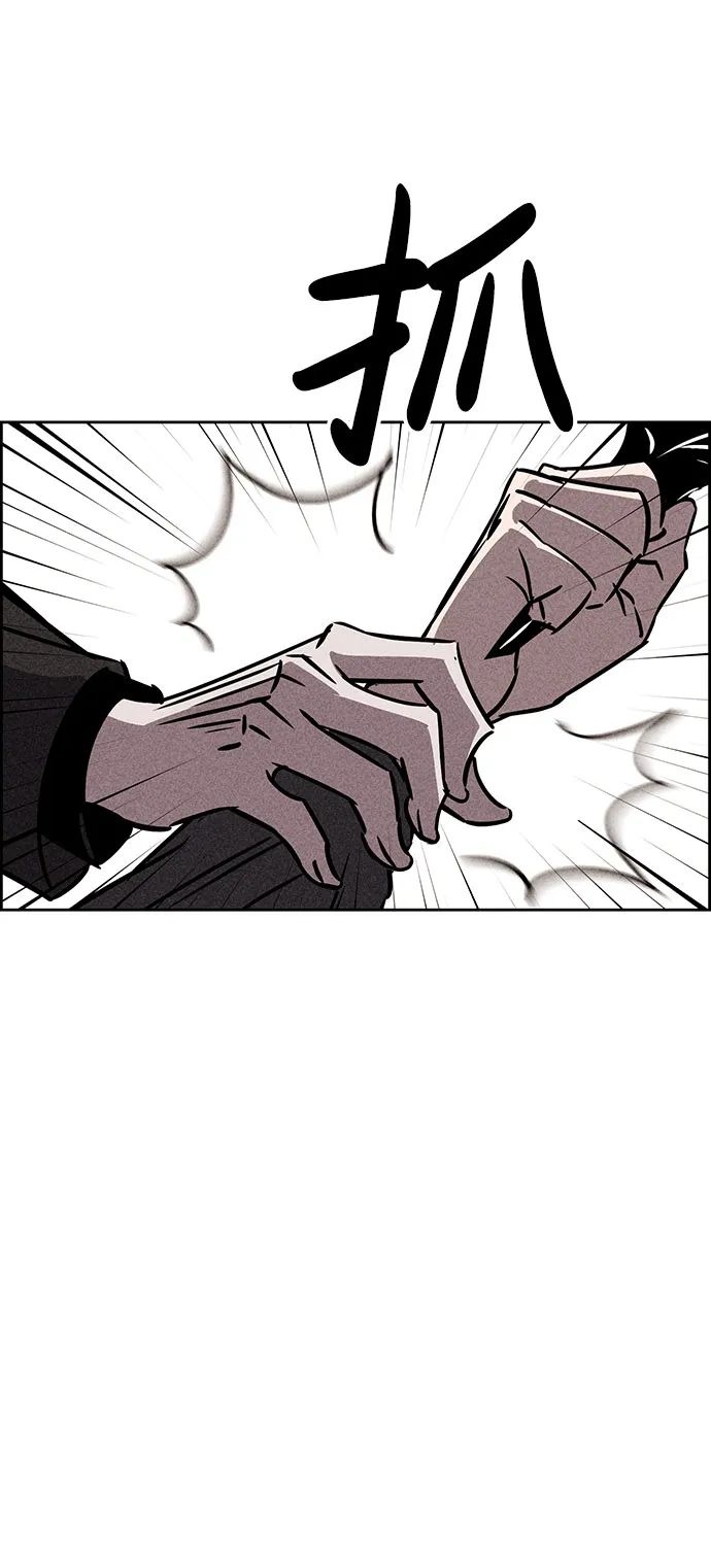 第41话 第8页