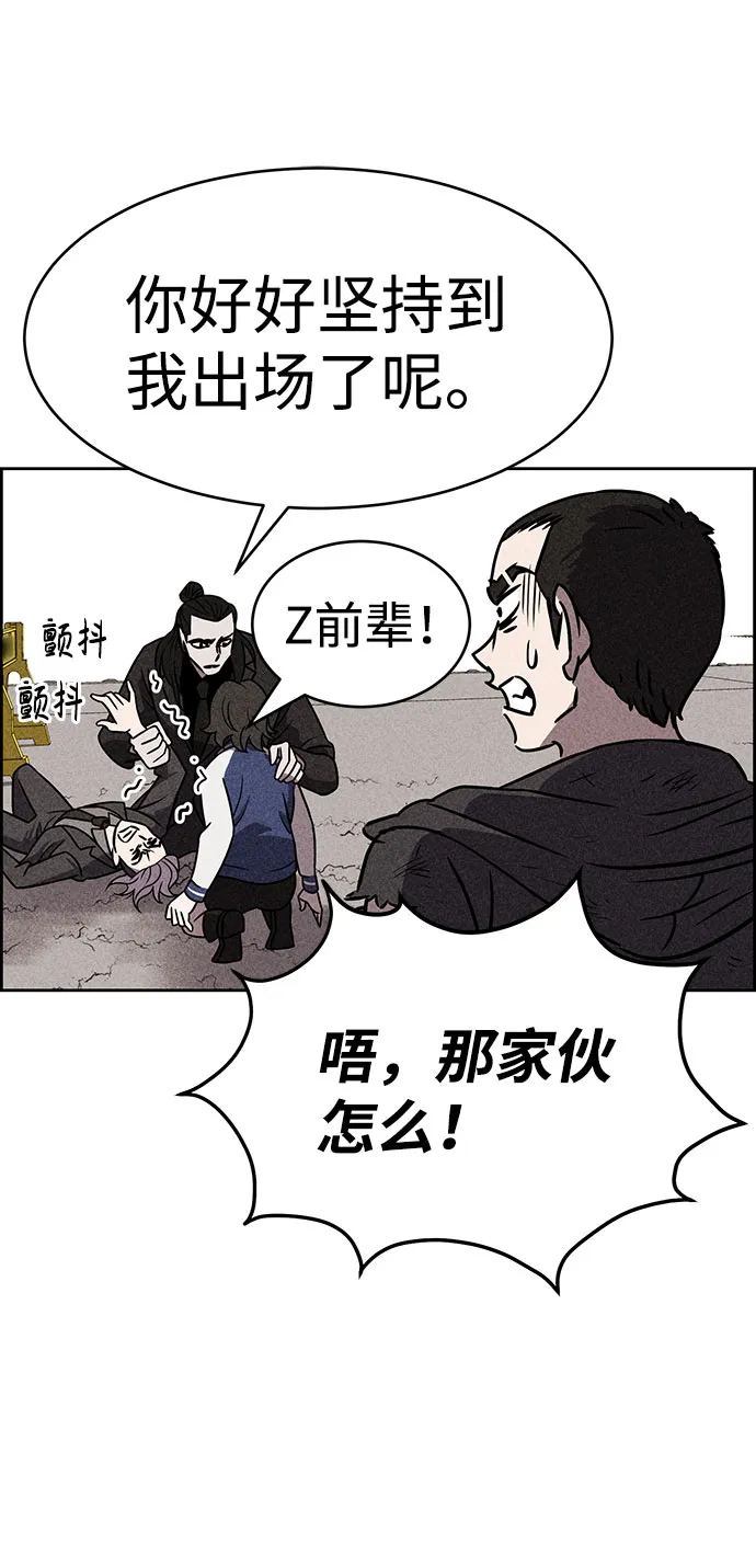 第41话 第10页