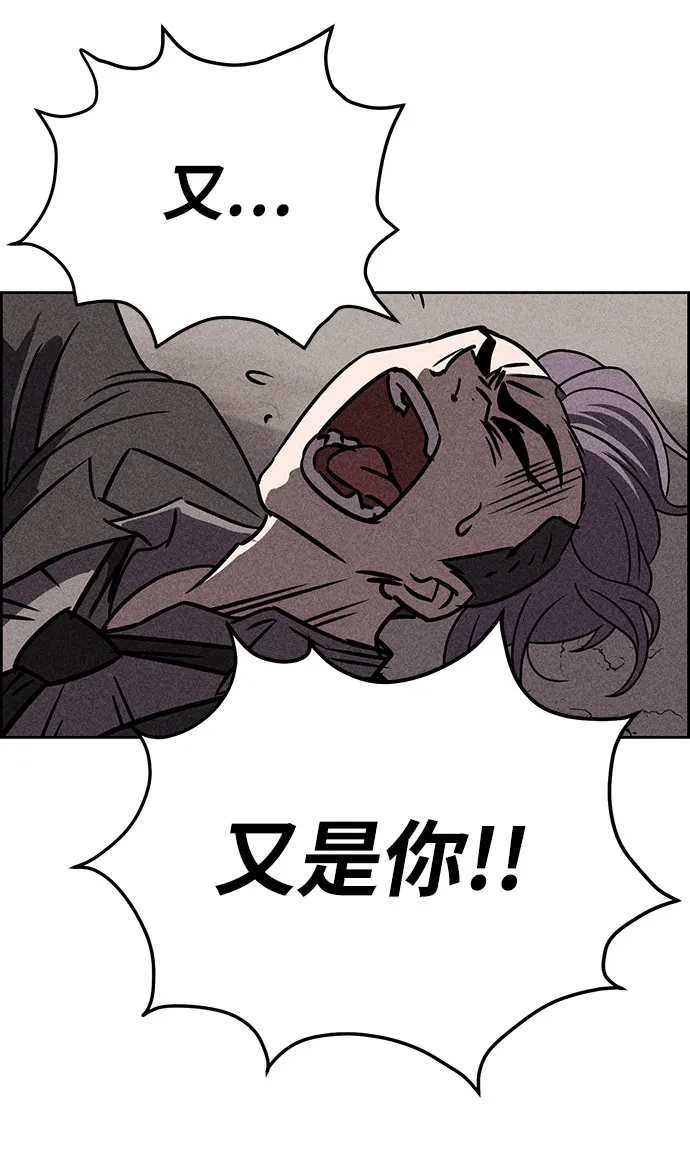 第41话 第11页