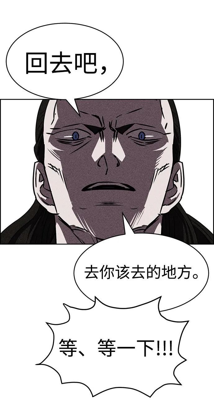 第41话 第12页