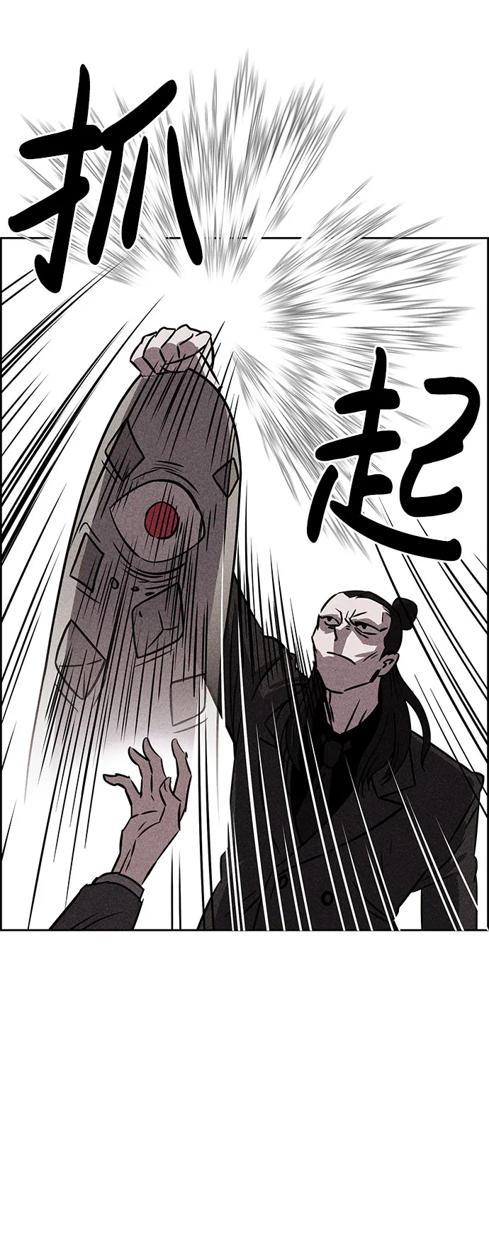 第41话 第13页
