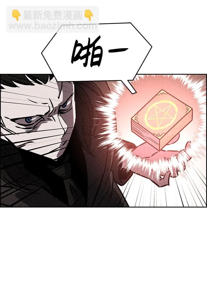 第41话 第14页