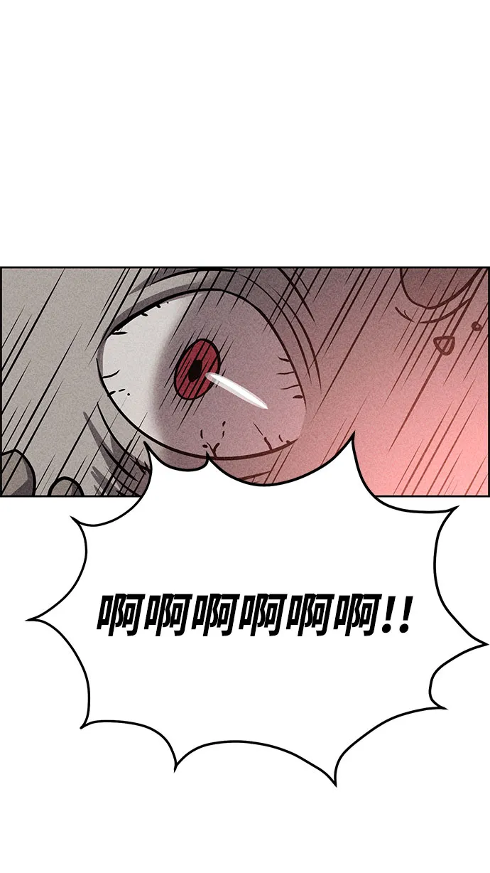 第41话 第15页