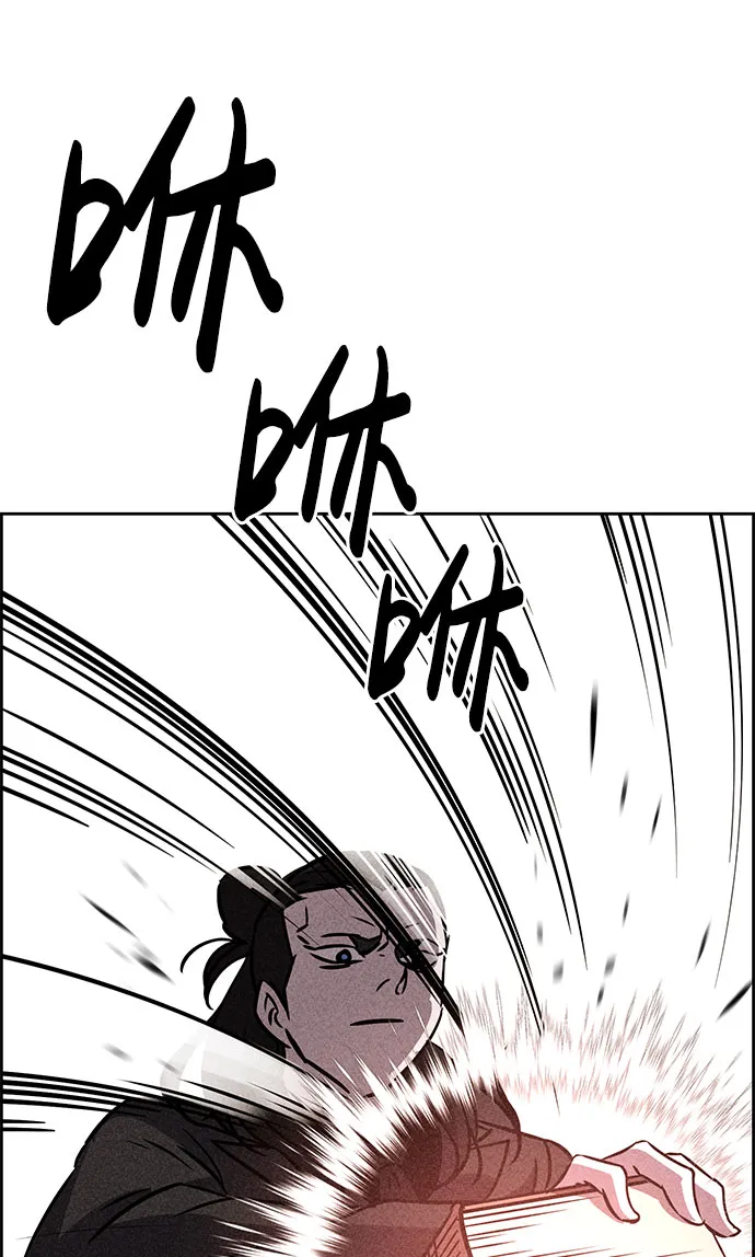 第41话 第16页