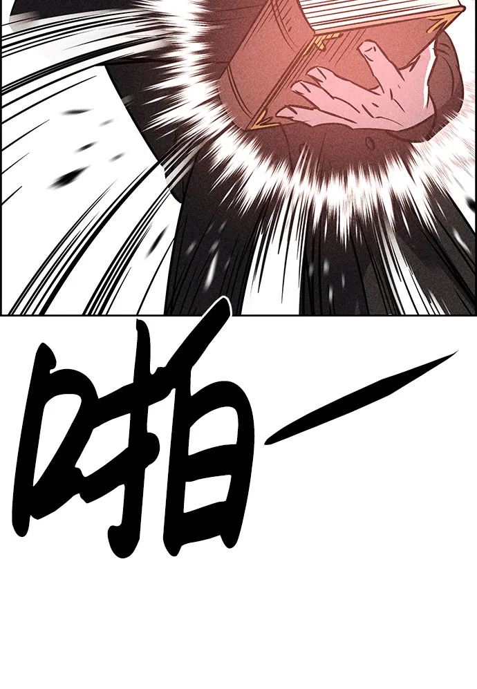 第41话 第17页