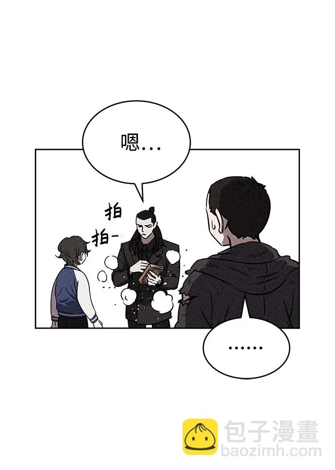 第41话 第18页