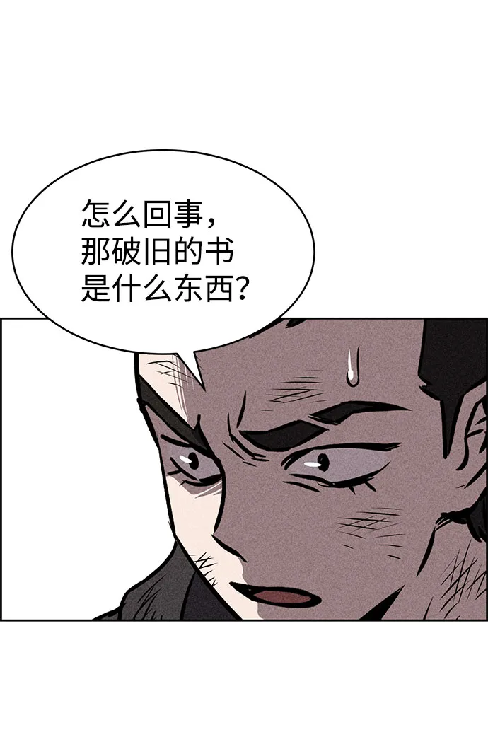 第41话 第19页