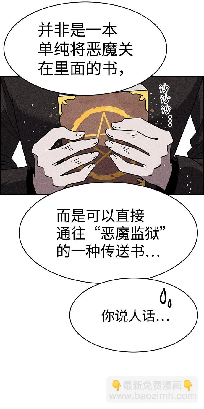 第41话 第21页
