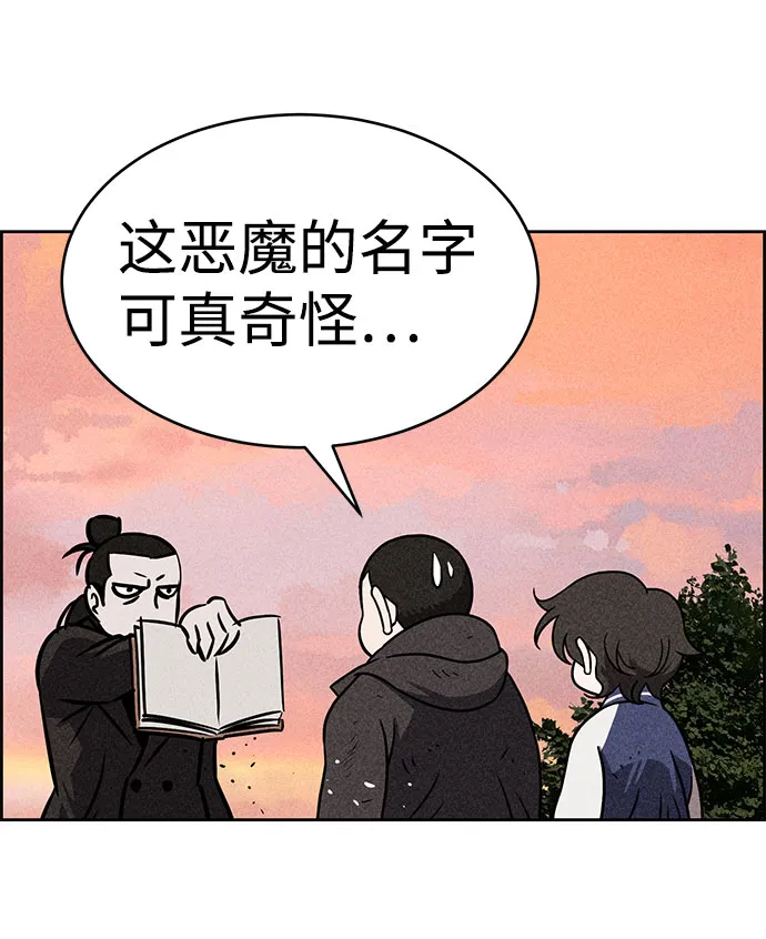 第41话 第26页