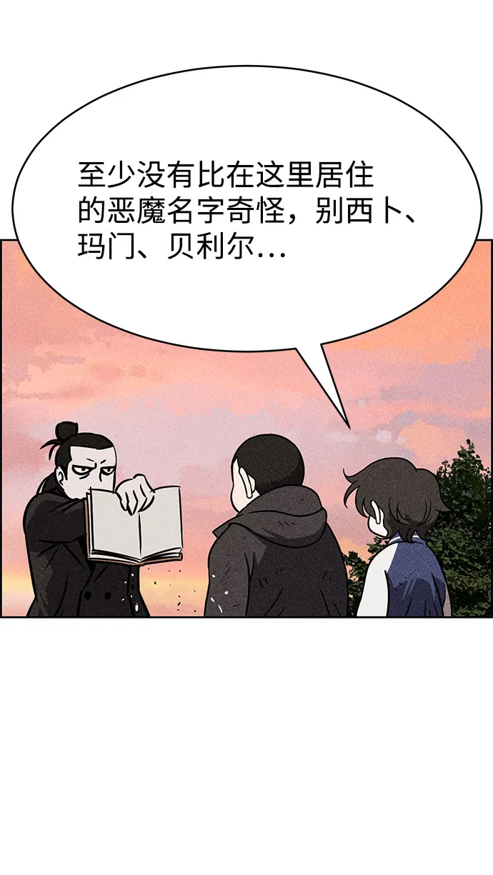 第41话 第27页