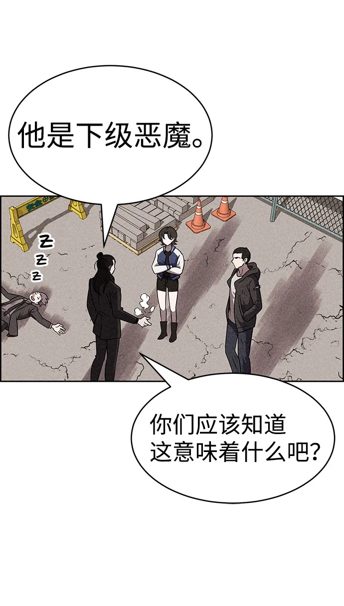 第41话 第31页