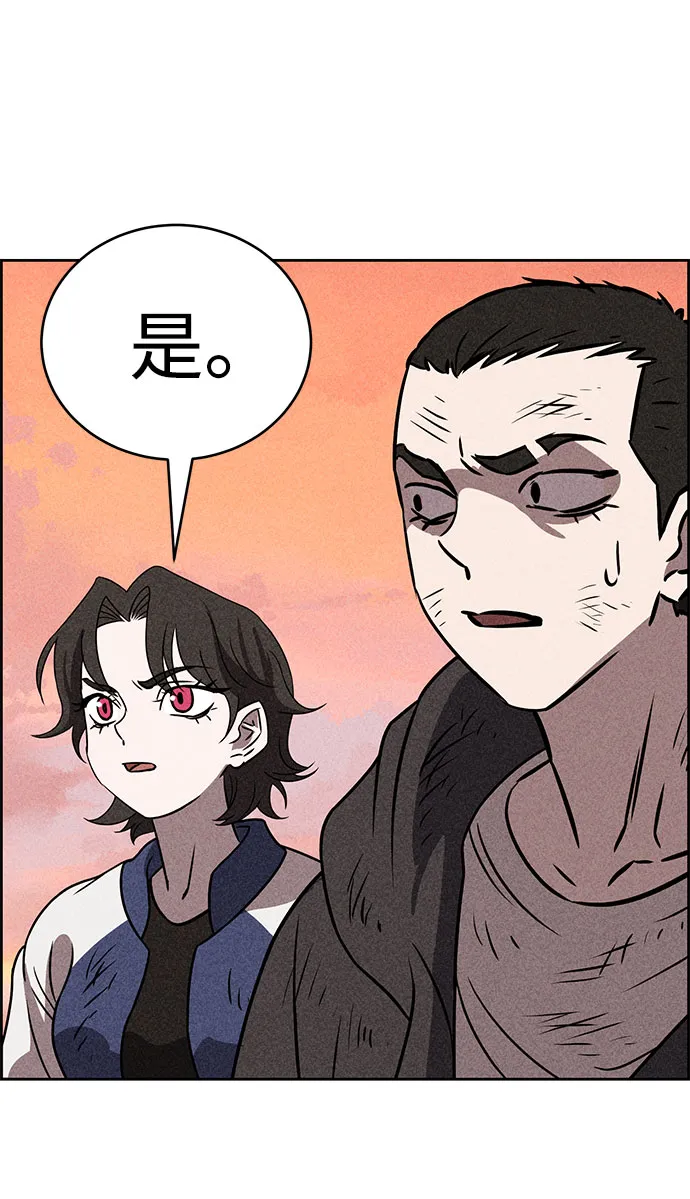 第41话 第32页
