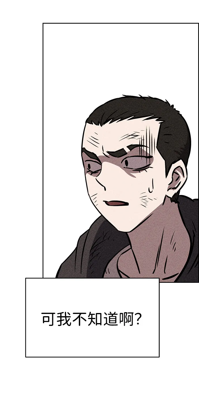 第41话 第33页