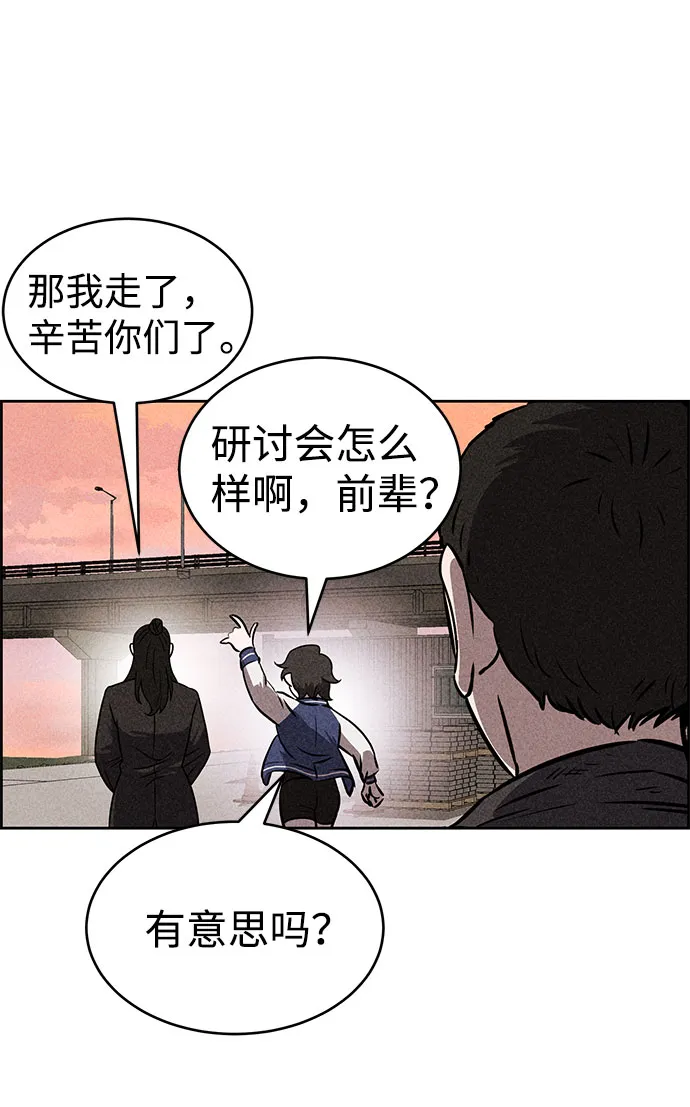 第41话 第34页